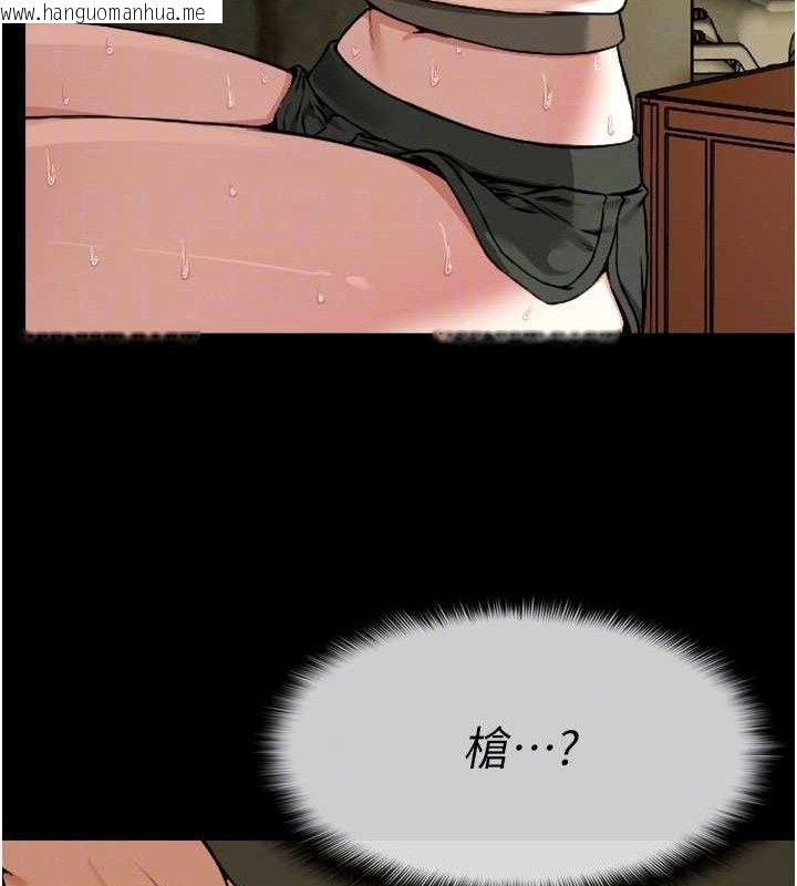 韩国漫画尸变家园:以身相许韩漫_尸变家园:以身相许-第2话-妳能给的就只有肉体在线免费阅读-韩国漫画-第87张图片