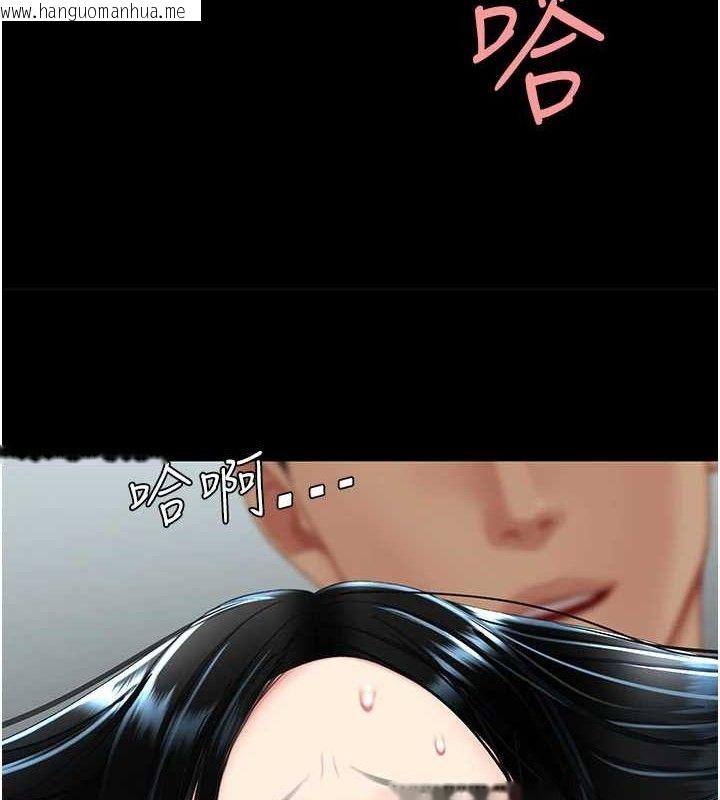 韩国漫画复仇母女丼韩漫_复仇母女丼-第116话-现在轮到妳了在线免费阅读-韩国漫画-第72张图片