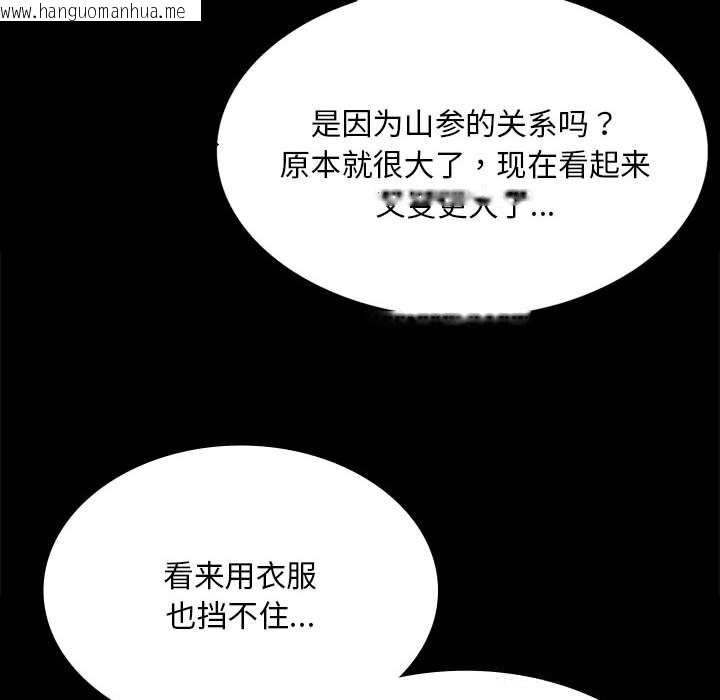 韩国漫画小姐韩漫_小姐-第83话在线免费阅读-韩国漫画-第161张图片
