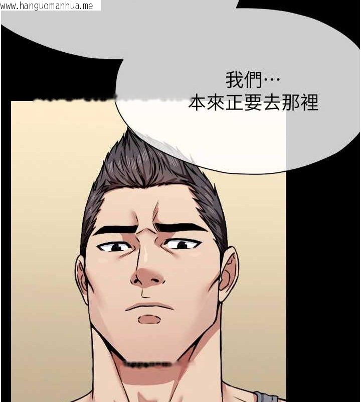 韩国漫画尸变家园:以身相许韩漫_尸变家园:以身相许-第2话-妳能给的就只有肉体在线免费阅读-韩国漫画-第148张图片
