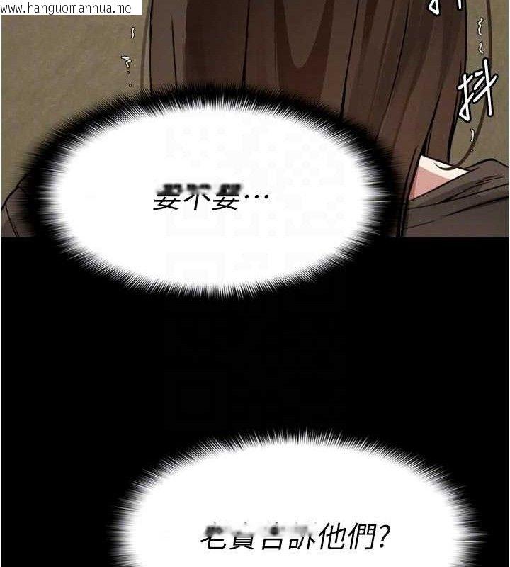 韩国漫画尸变家园:以身相许韩漫_尸变家园:以身相许-第6话-在儿子面前拉起裙子在线免费阅读-韩国漫画-第85张图片