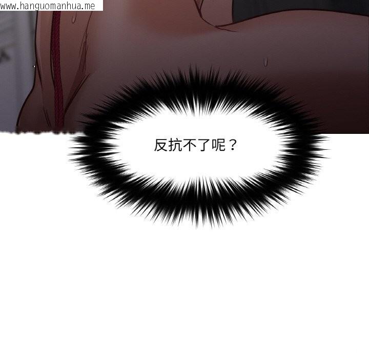 韩国漫画换身恋人韩漫_换身恋人-第8话在线免费阅读-韩国漫画-第23张图片