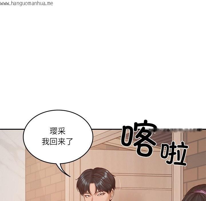 韩国漫画财阀家的女婿韩漫_财阀家的女婿-第42话在线免费阅读-韩国漫画-第125张图片