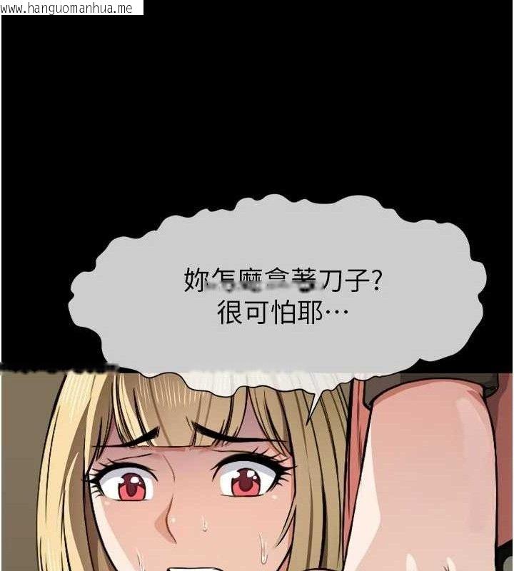 韩国漫画尸变家园:以身相许韩漫_尸变家园:以身相许-第6话-在儿子面前拉起裙子在线免费阅读-韩国漫画-第58张图片