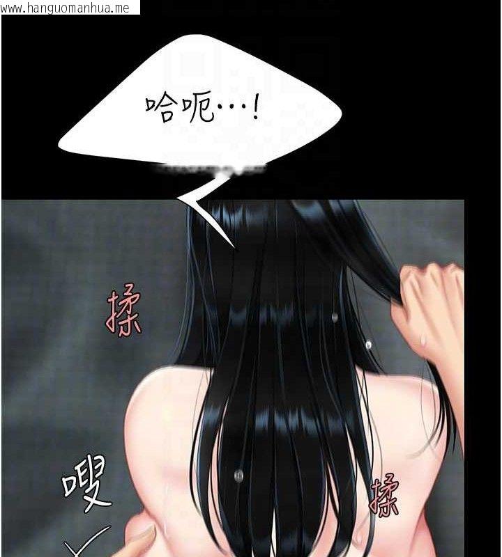 韩国漫画复仇母女丼韩漫_复仇母女丼-第116话-现在轮到妳了在线免费阅读-韩国漫画-第95张图片