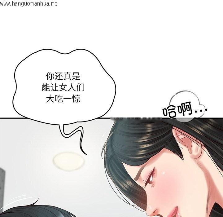韩国漫画财阀家的女婿韩漫_财阀家的女婿-第42话在线免费阅读-韩国漫画-第55张图片