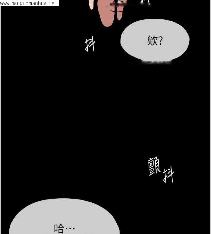 韩国漫画尸变家园:以身相许韩漫_尸变家园:以身相许-第4话-拜托不要内射在线免费阅读-韩国漫画-第2张图片