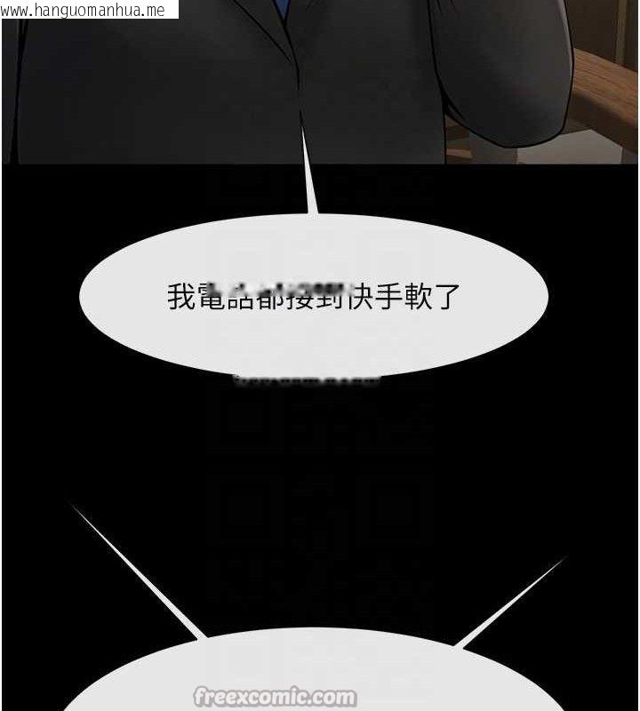 韩国漫画炸裂吧!巨棒韩漫_炸裂吧!巨棒-第92话-我来喂饱它在线免费阅读-韩国漫画-第42张图片
