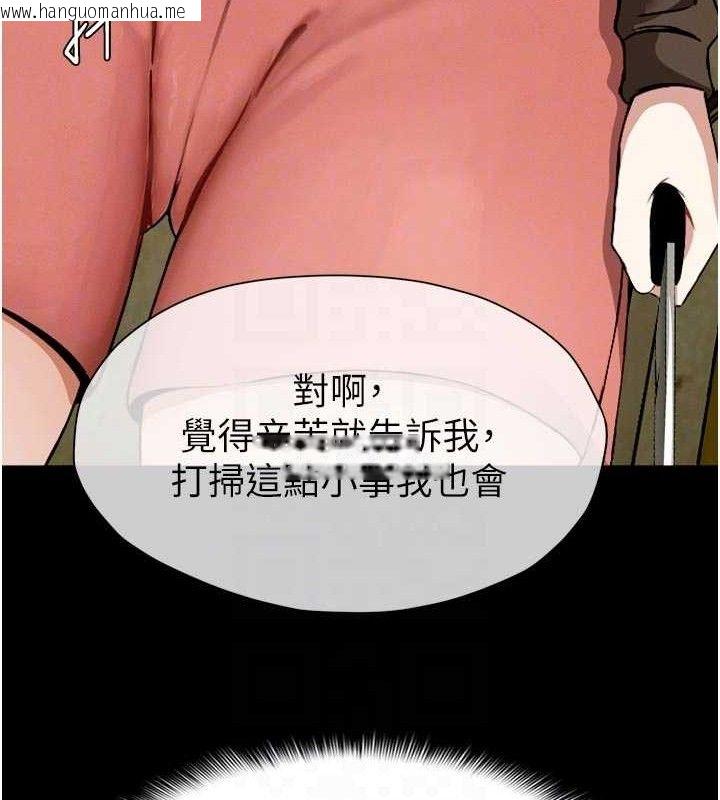 韩国漫画尸变家园:以身相许韩漫_尸变家园:以身相许-第6话-在儿子面前拉起裙子在线免费阅读-韩国漫画-第80张图片