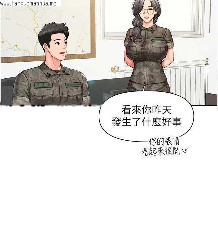 韩国漫画报告女班长:一根突起韩漫_报告女班长:一根突起-第15话-渴望肉棒的人母在线免费阅读-韩国漫画-第118张图片