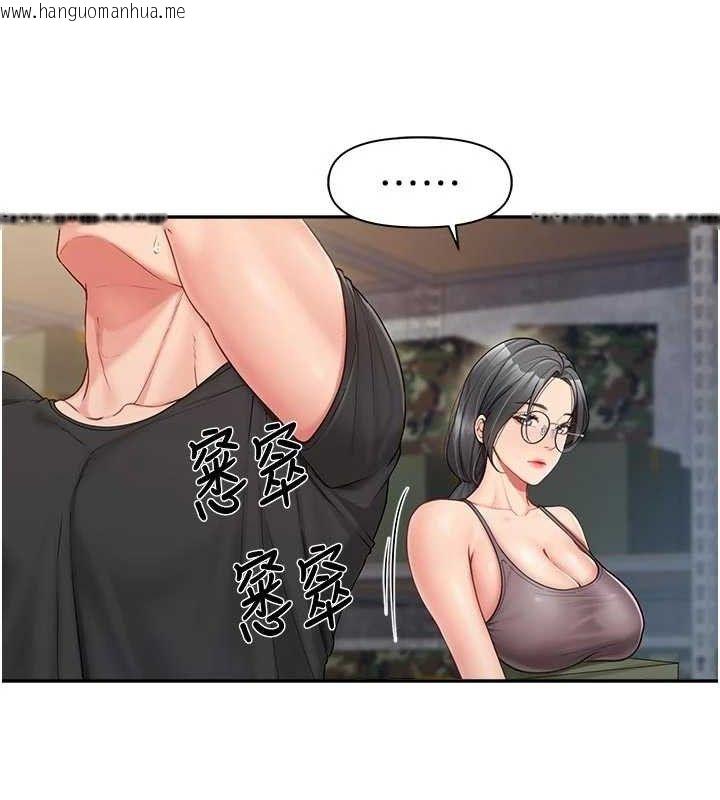 韩国漫画报告女班长:一根突起韩漫_报告女班长:一根突起-第15话-渴望肉棒的人母在线免费阅读-韩国漫画-第132张图片