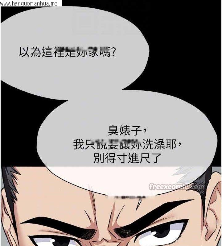 韩国漫画尸变家园:以身相许韩漫_尸变家园:以身相许-第5话-慢慢适应他的巨根在线免费阅读-韩国漫画-第75张图片