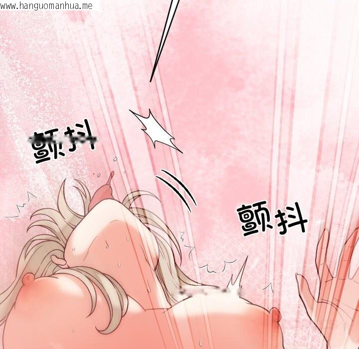 韩国漫画少爷的替身韩漫_少爷的替身-第14话在线免费阅读-韩国漫画-第57张图片