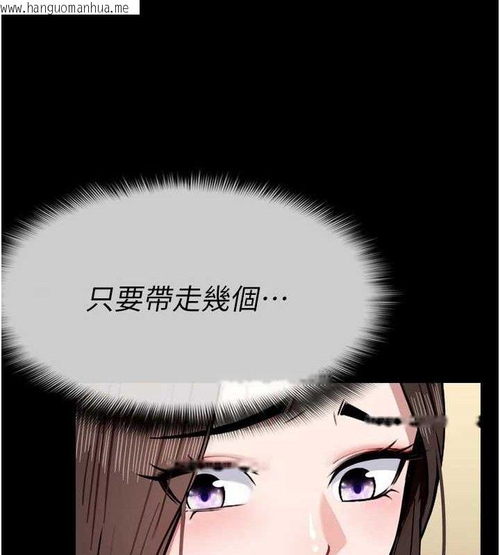 韩国漫画尸变家园:以身相许韩漫_尸变家园:以身相许-第2话-妳能给的就只有肉体在线免费阅读-韩国漫画-第143张图片