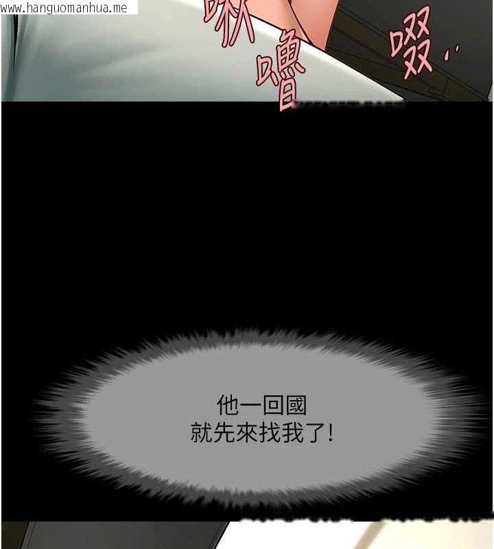 韩国漫画炸裂吧!巨棒韩漫_炸裂吧!巨棒-第92话-我来喂饱它在线免费阅读-韩国漫画-第93张图片