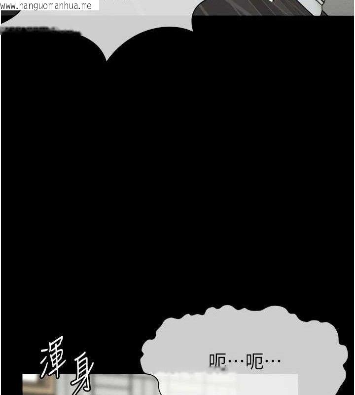 韩国漫画尸变家园:以身相许韩漫_尸变家园:以身相许-第3话-美味的处女鲍在线免费阅读-韩国漫画-第65张图片