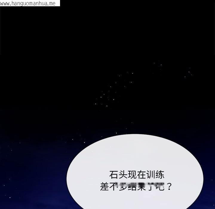 韩国漫画小姐韩漫_小姐-第83话在线免费阅读-韩国漫画-第21张图片