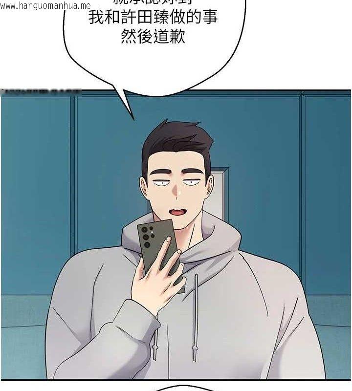 韩国漫画币转人生韩漫_币转人生-第34话-主人…请原谅我…在线免费阅读-韩国漫画-第2张图片