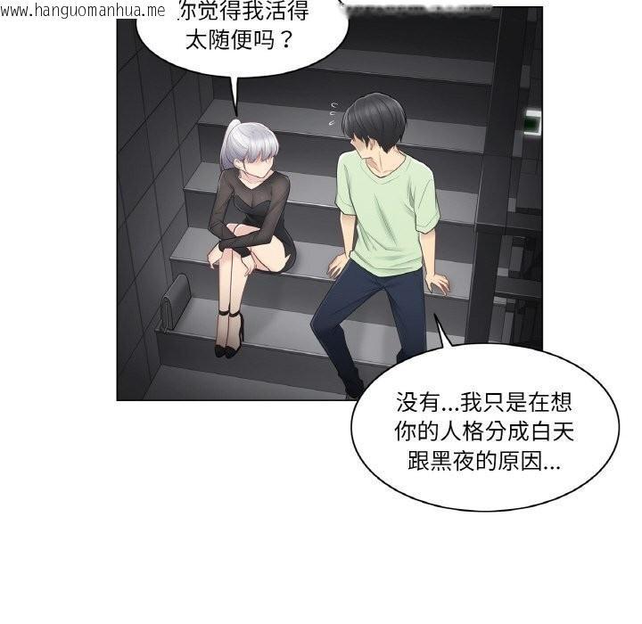 韩国漫画轻触!-解除封印韩漫_轻触!-解除封印-第21话在线免费阅读-韩国漫画-第65张图片