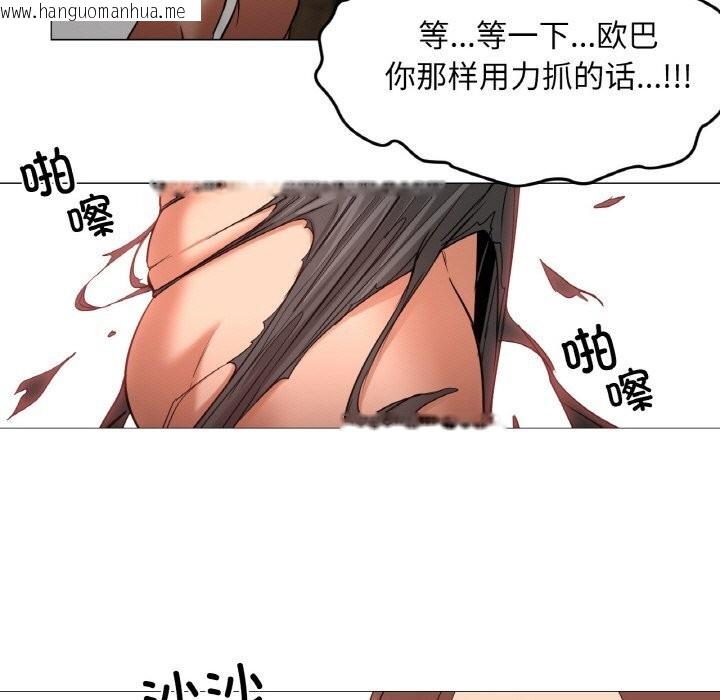 韩国漫画换身恋人韩漫_换身恋人-第8话在线免费阅读-韩国漫画-第114张图片