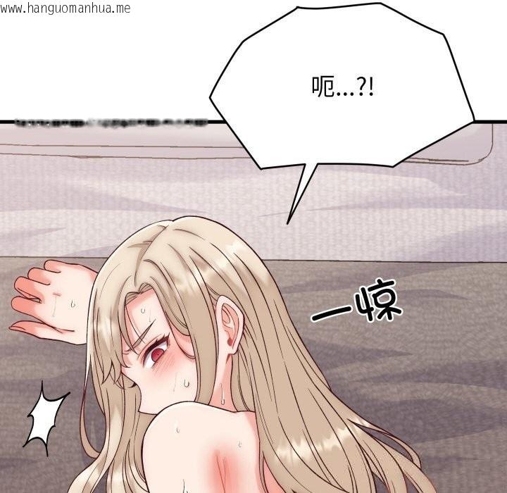 韩国漫画少爷的替身韩漫_少爷的替身-第14话在线免费阅读-韩国漫画-第136张图片