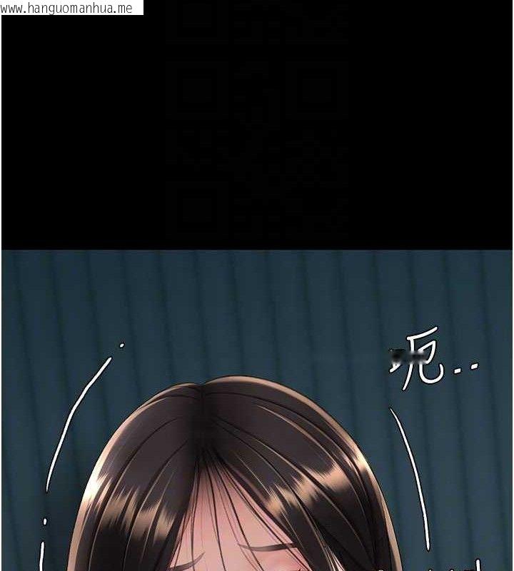 韩国漫画复仇母女丼韩漫_复仇母女丼-第116话-现在轮到妳了在线免费阅读-韩国漫画-第75张图片