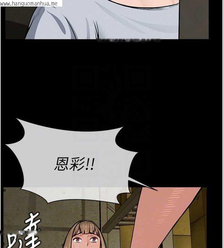 韩国漫画尸变家园:以身相许韩漫_尸变家园:以身相许-第5话-慢慢适应他的巨根在线免费阅读-韩国漫画-第86张图片