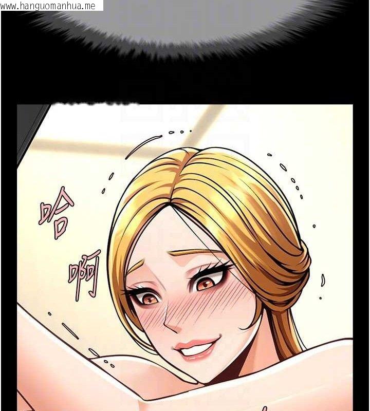 韩国漫画炸裂吧!巨棒韩漫_炸裂吧!巨棒-第92话-我来喂饱它在线免费阅读-韩国漫画-第96张图片
