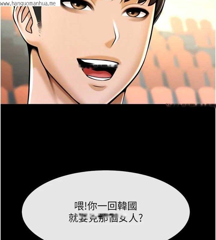 韩国漫画炸裂吧!巨棒韩漫_炸裂吧!巨棒-第92话-我来喂饱它在线免费阅读-韩国漫画-第60张图片
