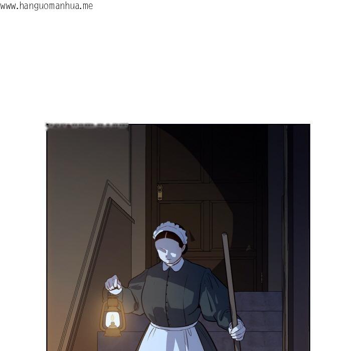 韩国漫画吉赛儿之血韩漫_吉赛儿之血-第13话在线免费阅读-韩国漫画-第102张图片