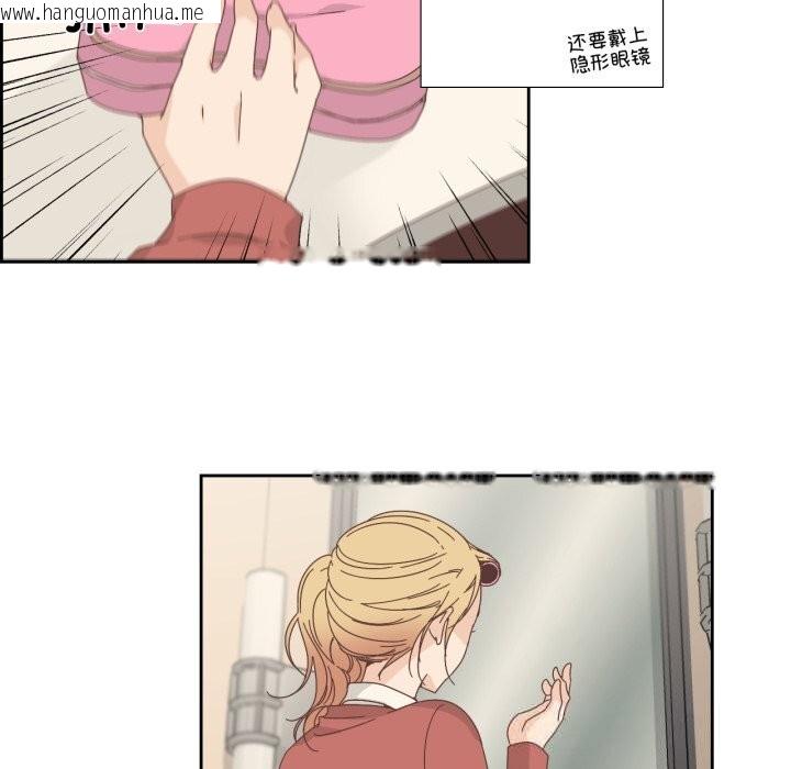 韩国漫画纯洁之罪韩漫_纯洁之罪-第16话在线免费阅读-韩国漫画-第28张图片