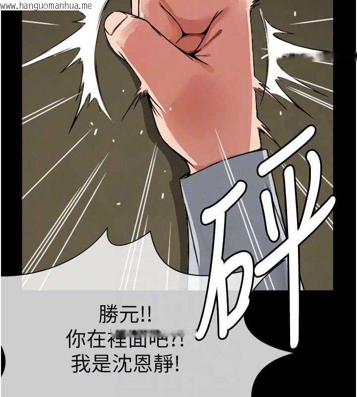 韩国漫画尸变家园:以身相许韩漫_尸变家园:以身相许-第2话-妳能给的就只有肉体在线免费阅读-韩国漫画-第64张图片