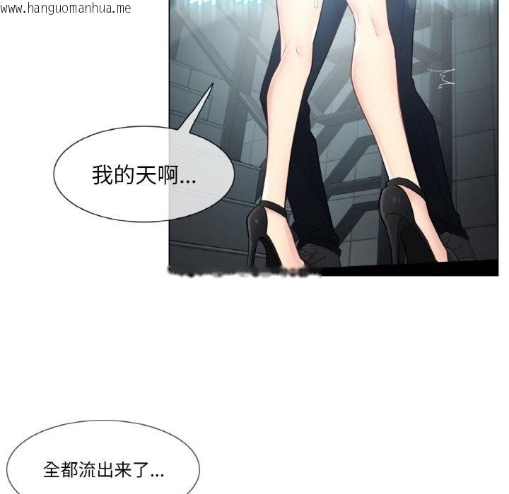 韩国漫画轻触!-解除封印韩漫_轻触!-解除封印-第21话在线免费阅读-韩国漫画-第55张图片