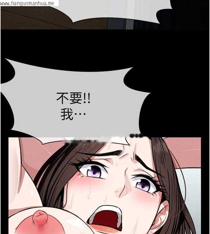 韩国漫画尸变家园:以身相许韩漫_尸变家园:以身相许-第3话-美味的处女鲍在线免费阅读-韩国漫画-第4张图片