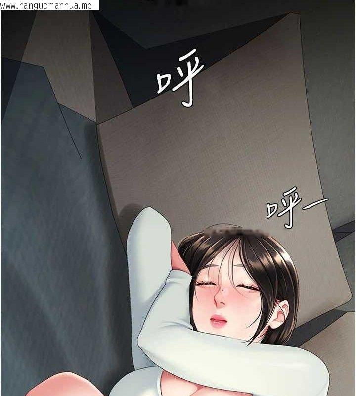 韩国漫画复仇母女丼韩漫_复仇母女丼-第116话-现在轮到妳了在线免费阅读-韩国漫画-第15张图片
