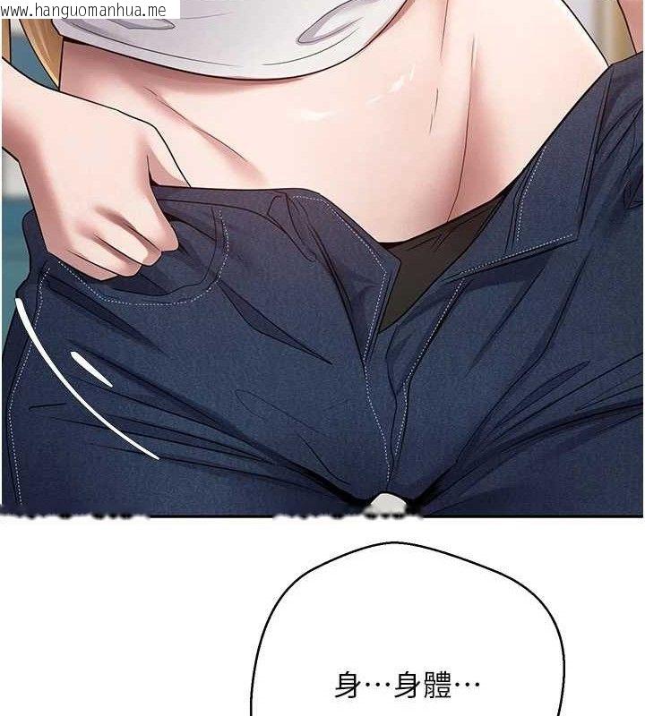 韩国漫画币转人生韩漫_币转人生-第34话-主人…请原谅我…在线免费阅读-韩国漫画-第8张图片