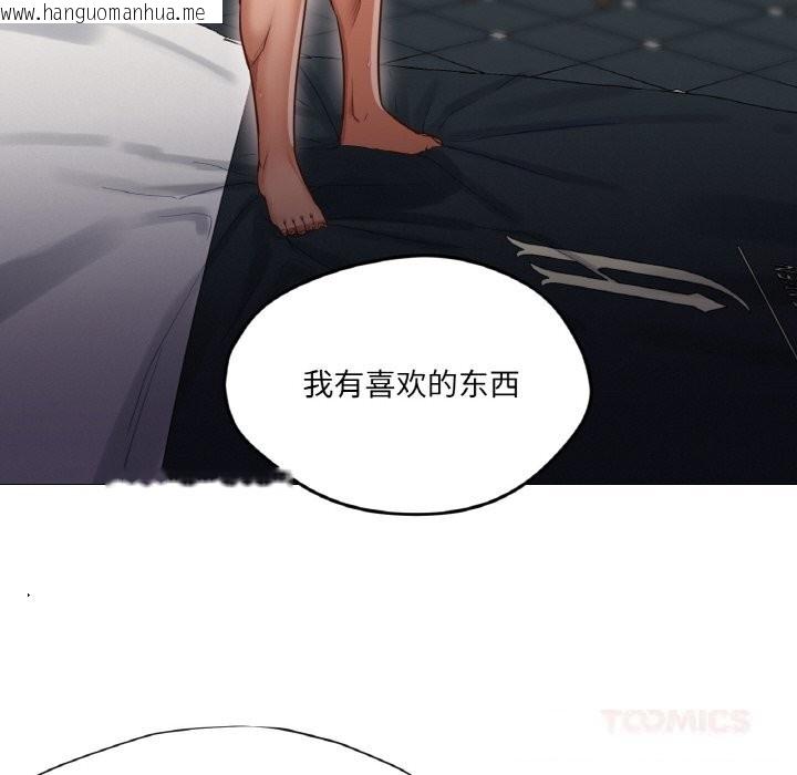 韩国漫画换身恋人韩漫_换身恋人-第8话在线免费阅读-韩国漫画-第51张图片