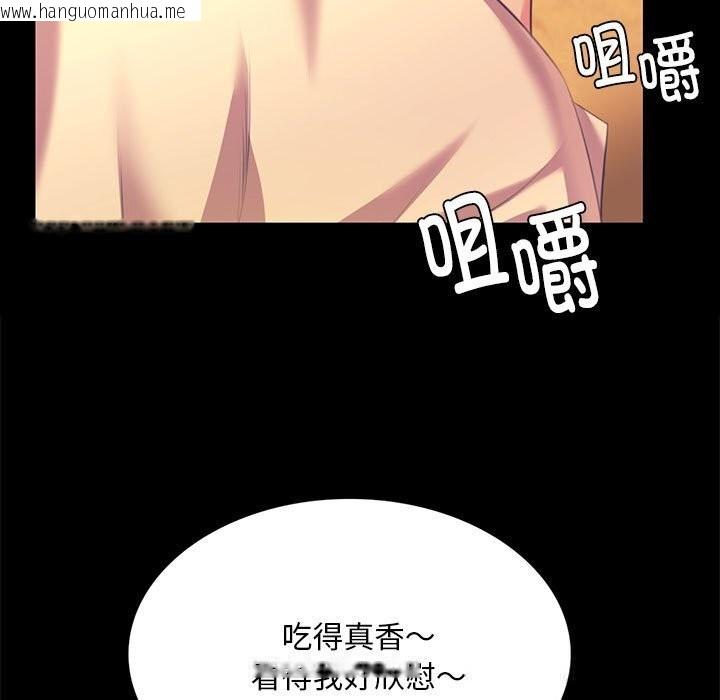韩国漫画小姐韩漫_小姐-第83话在线免费阅读-韩国漫画-第149张图片