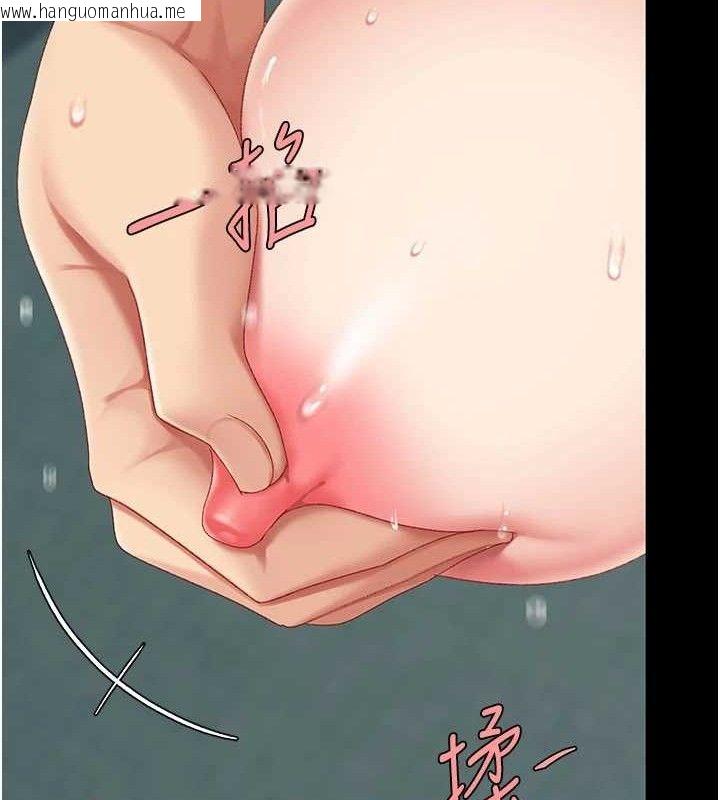 韩国漫画复仇母女丼韩漫_复仇母女丼-第116话-现在轮到妳了在线免费阅读-韩国漫画-第130张图片