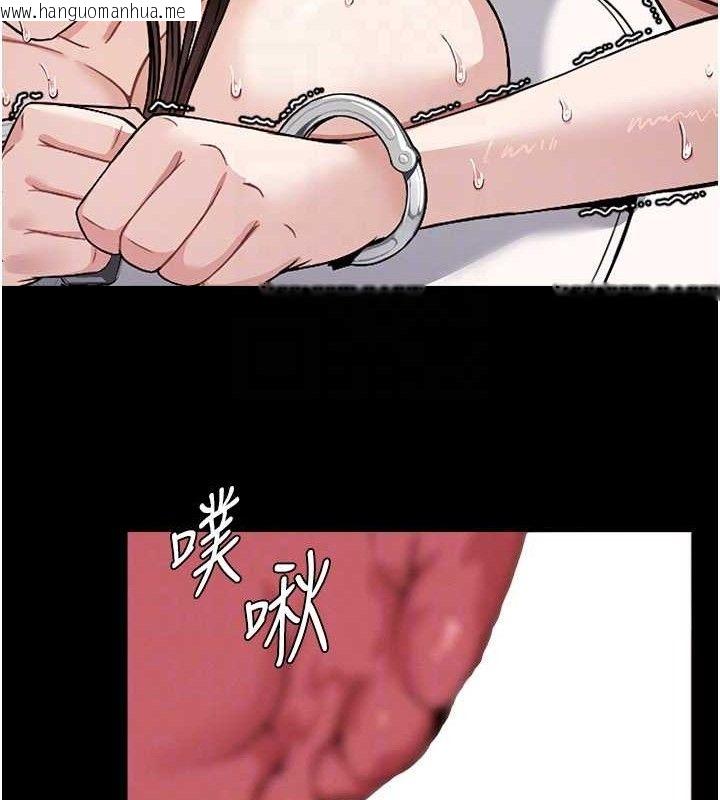 韩国漫画尸变家园:以身相许韩漫_尸变家园:以身相许-第4话-拜托不要内射在线免费阅读-韩国漫画-第34张图片