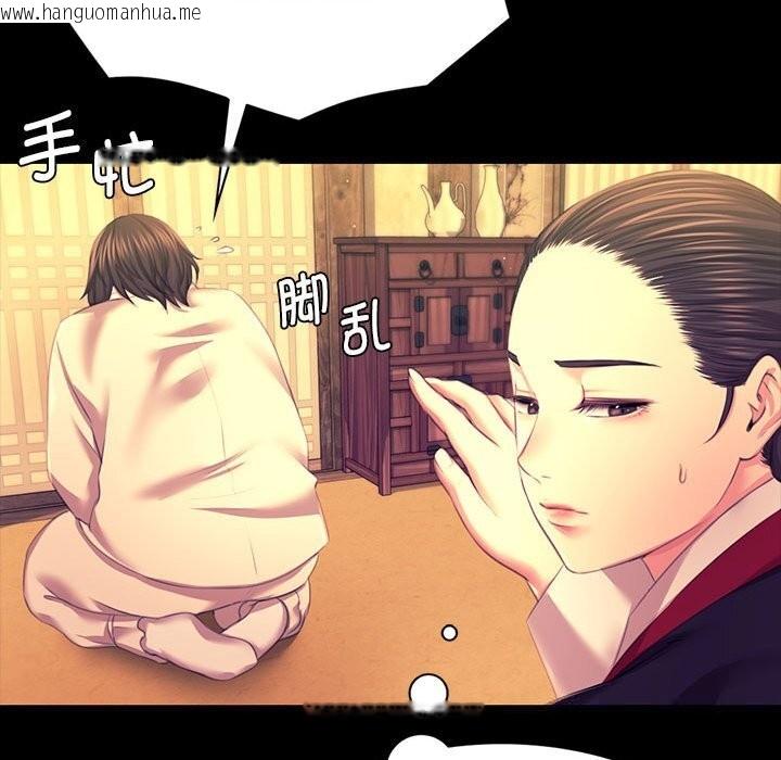 韩国漫画小姐韩漫_小姐-第83话在线免费阅读-韩国漫画-第160张图片