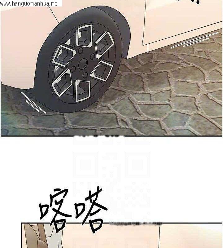 韩国漫画报告女班长:一根突起韩漫_报告女班长:一根突起-第15话-渴望肉棒的人母在线免费阅读-韩国漫画-第44张图片