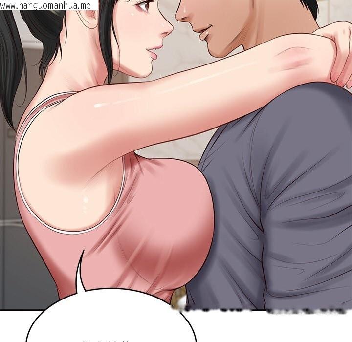 韩国漫画财阀家的女婿韩漫_财阀家的女婿-第42话在线免费阅读-韩国漫画-第131张图片