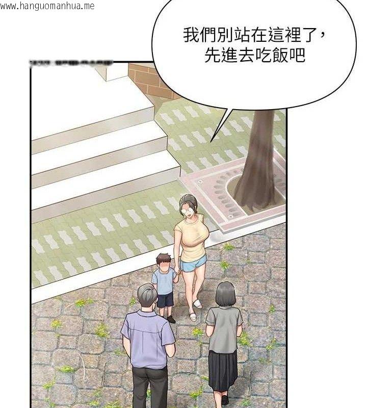 韩国漫画报告女班长:一根突起韩漫_报告女班长:一根突起-第15话-渴望肉棒的人母在线免费阅读-韩国漫画-第55张图片