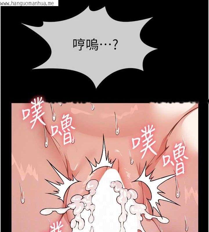 韩国漫画尸变家园:以身相许韩漫_尸变家园:以身相许-第5话-慢慢适应他的巨根在线免费阅读-韩国漫画-第46张图片