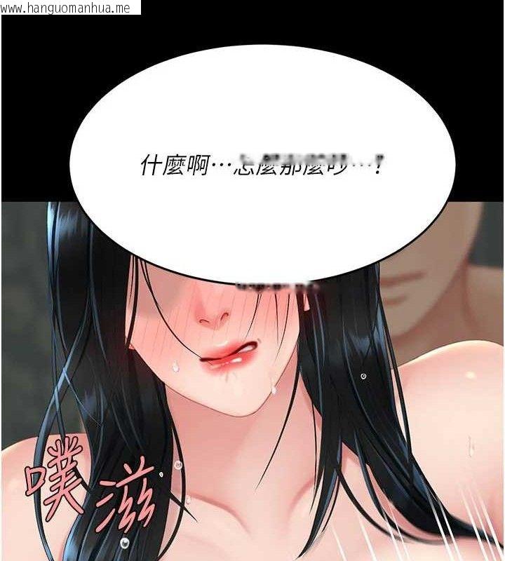 韩国漫画复仇母女丼韩漫_复仇母女丼-第116话-现在轮到妳了在线免费阅读-韩国漫画-第27张图片