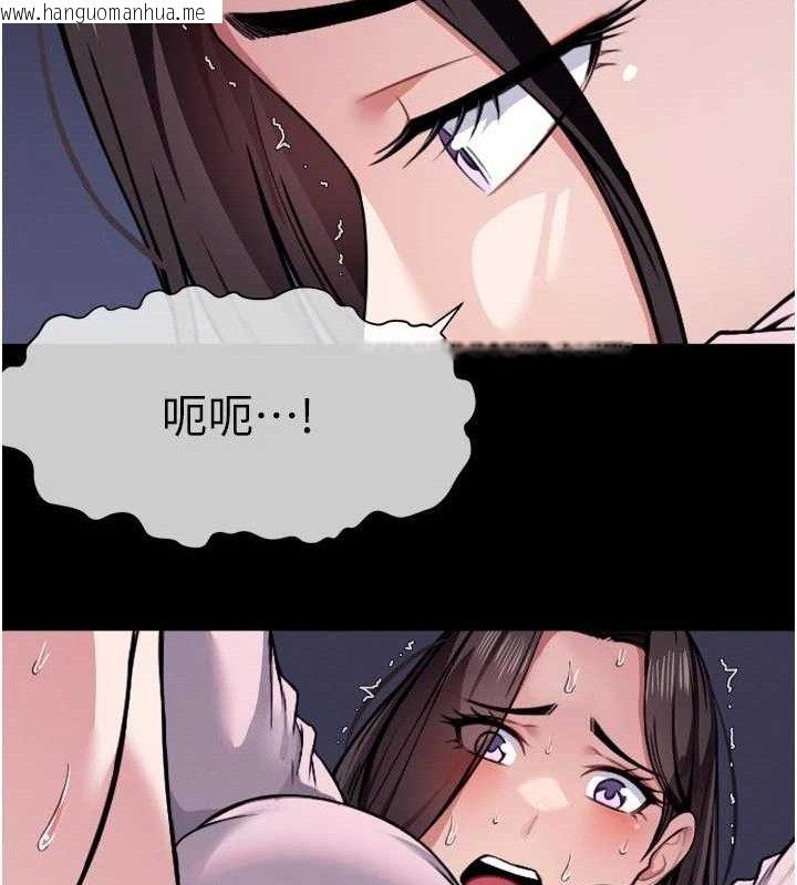 韩国漫画尸变家园:以身相许韩漫_尸变家园:以身相许-第6话-在儿子面前拉起裙子在线免费阅读-韩国漫画-第25张图片