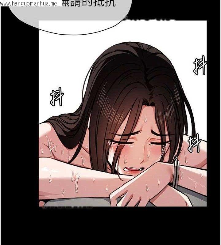 韩国漫画尸变家园:以身相许韩漫_尸变家园:以身相许-第3话-美味的处女鲍在线免费阅读-韩国漫画-第90张图片