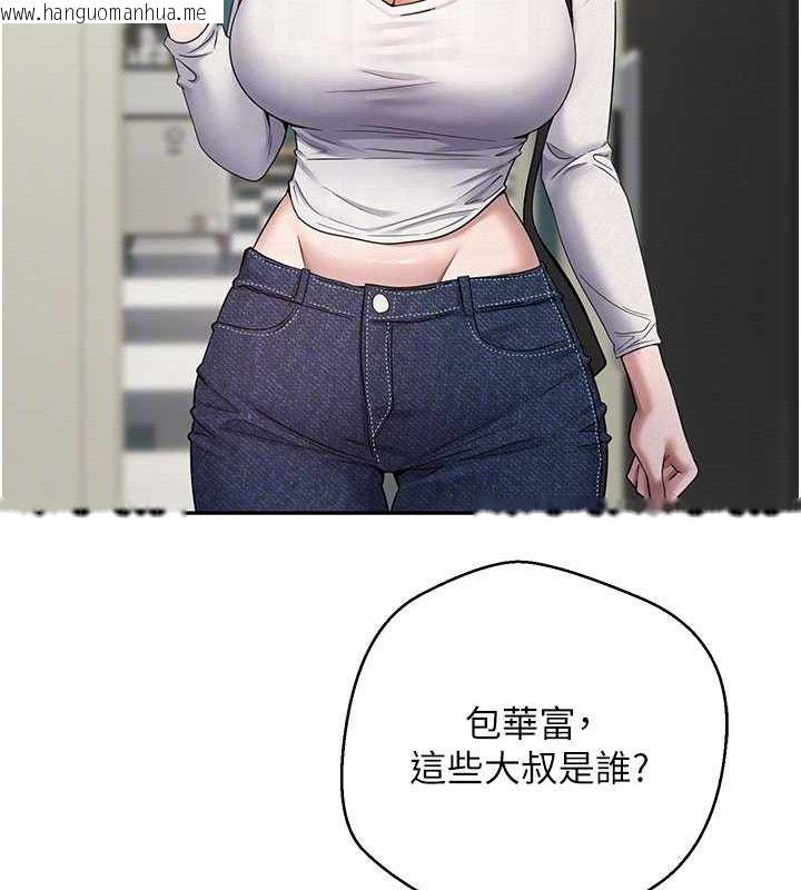 韩国漫画币转人生韩漫_币转人生-第34话-主人…请原谅我…在线免费阅读-韩国漫画-第70张图片
