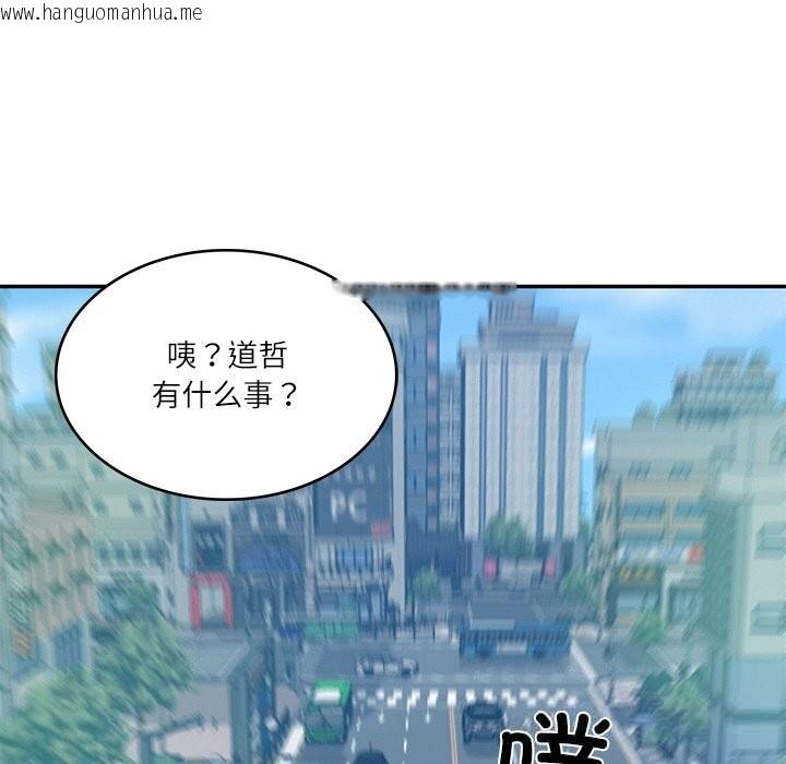 韩国漫画财阀家的女婿韩漫_财阀家的女婿-第42话在线免费阅读-韩国漫画-第108张图片
